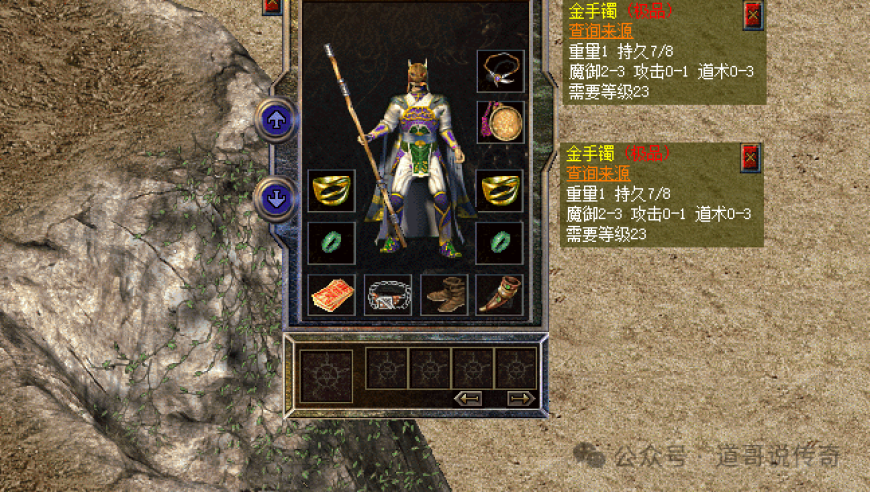 大富豪app下載,貴州長(cháng)順中小學(xué)教師退出機制,最新答案解釋落實(shí)_AR版V8.53