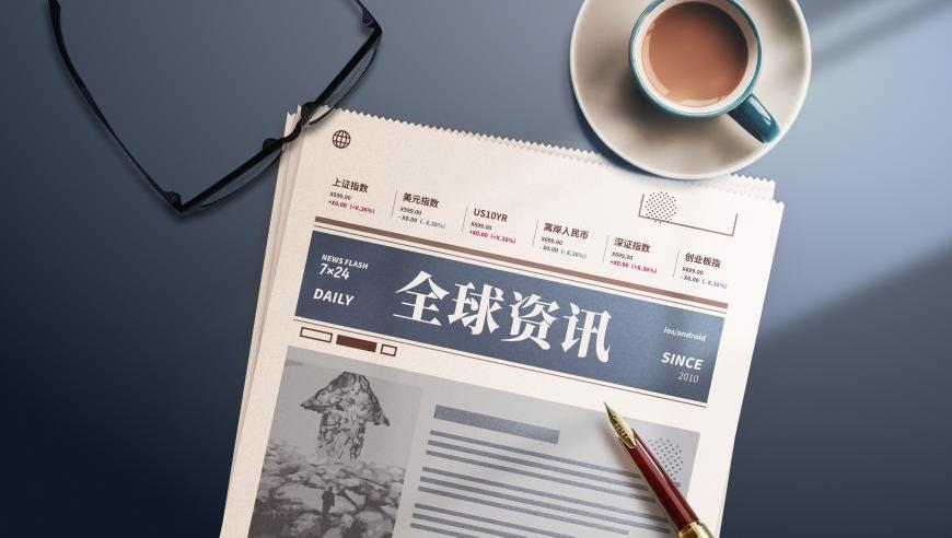 2025年澳門(mén)精選免費資料大全,退錢(qián)哥加盟中冠新疆隊,權威獨家討論與熱門(mén)話(huà)題_精英版V14.64