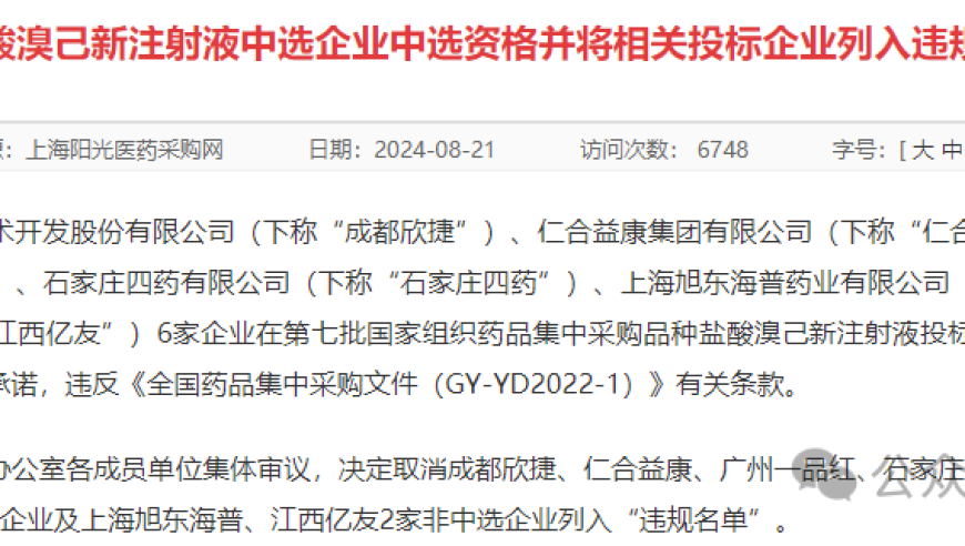 金盛彩票,低價(jià)移民陷阱調查_(kāi)移動(dòng)版V10.80