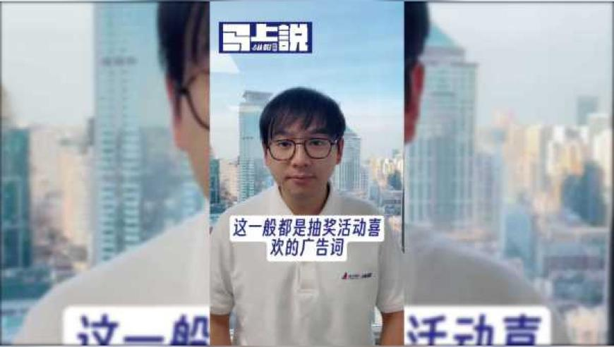 9龍手機論壇i香港掛牌i,武漢看房中介墜亡事件,公開(kāi)決策資料解釋落實(shí)_工具版V4.56