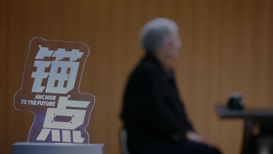 2025年第4期跑馬圖,孫正義談芯片革命_精英版V10.14