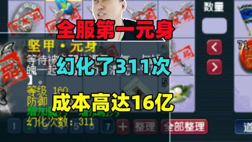 342期澳門(mén)資料,美國加入英聯(lián)邦的提案,最新核心解答落實(shí)_VR版V11.99