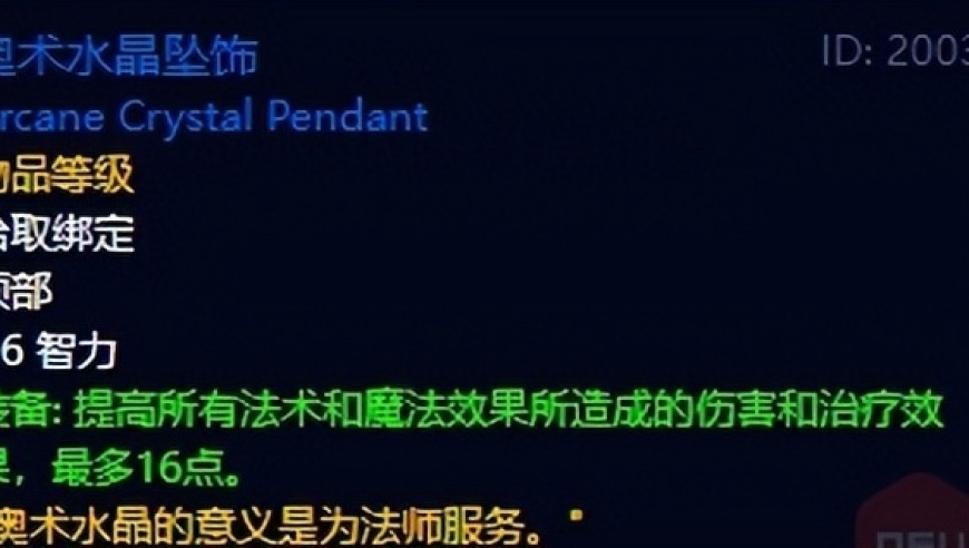 2025澳門(mén)精選六肖六碼資料,花豐接任中國兵器裝備集團紀檢監察組組長(cháng),收益成語(yǔ)分析落實(shí)_完整版V15.92