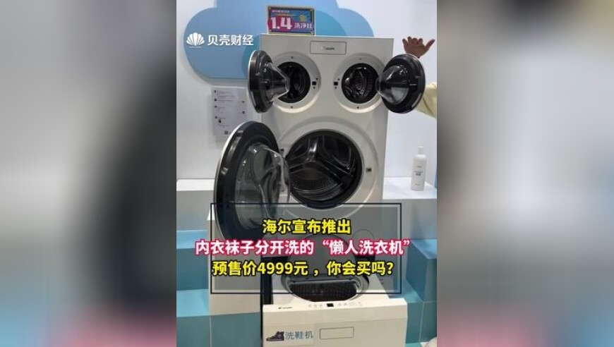 抓馬王2014年彩圖,春節浮潛事故， 江西女游客遭遇慘禍_標清版V5.16