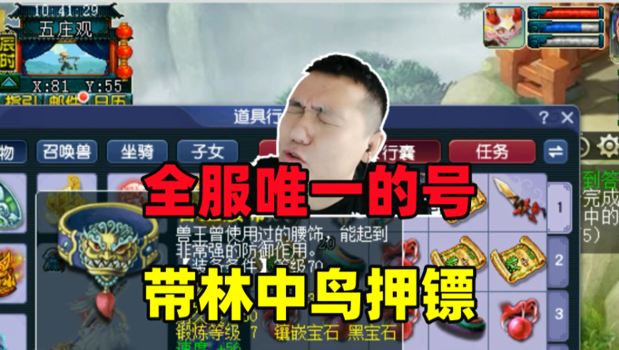 123玄機資料,百年祖屋被強拆案件_交互版V9.57